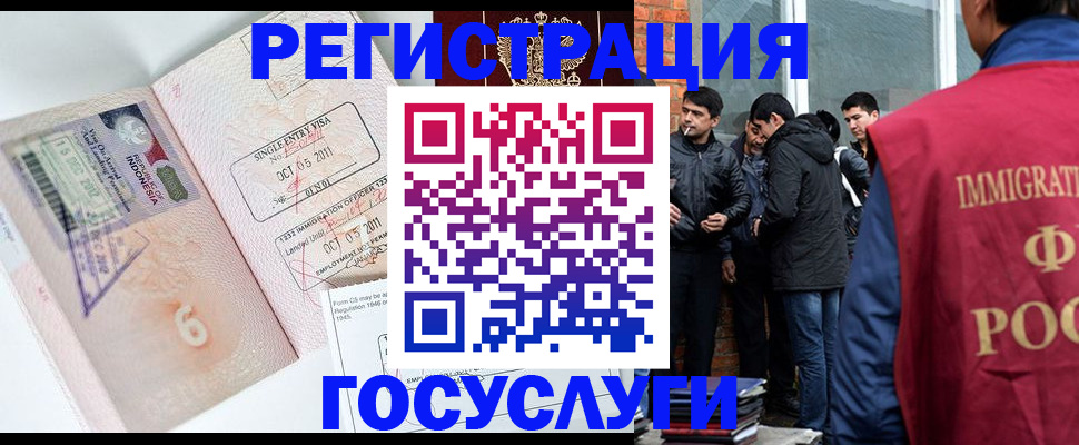 временная регистрация в квартире в Окуловке