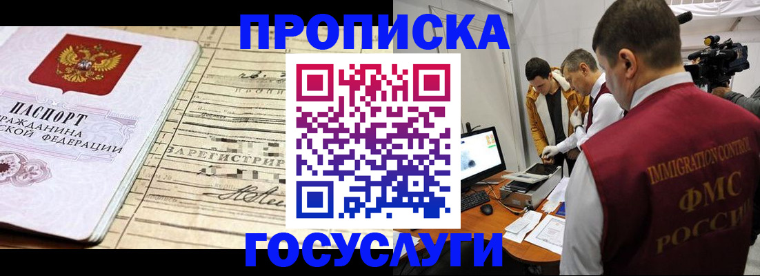 форма 3 в Окуловке